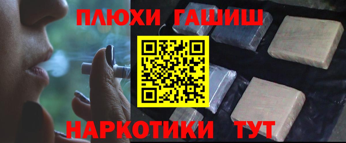 Люберцы  ГАШИШ 40% ТГК  ГАШИШ  Вход с VPN  купить наркотик  ГАШИШ гашик 