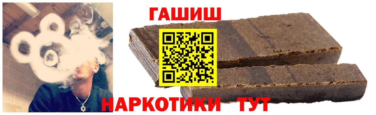Гашиш VHQ Люберцы