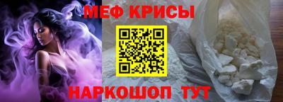 прущая мука Кандалакша