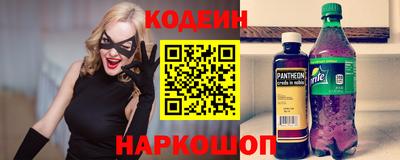 марки nbome Камышлов