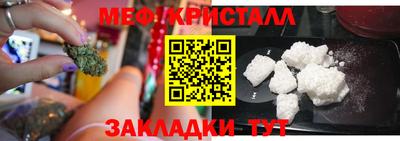 прущая мука Кандалакша