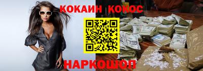 марки nbome Камышлов
