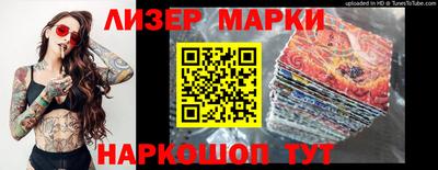 марки nbome Камышлов