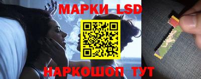марки nbome Камышлов