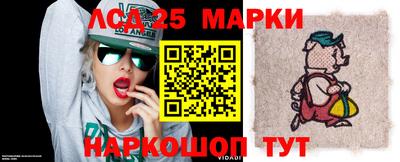 марки nbome Камышлов