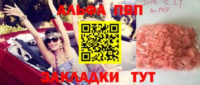 прущая мука Кандалакша