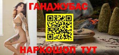 марки nbome Камышлов