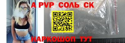 прущая мука Кандалакша