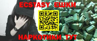 марки nbome Камышлов