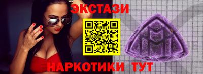 марки nbome Камышлов