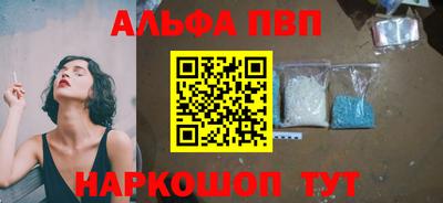 прущая мука Кандалакша