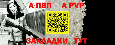 СК Канаш