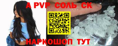 СК Канаш