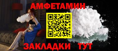 прущая мука Кандалакша