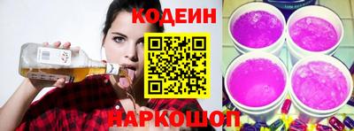 марки nbome Камышлов
