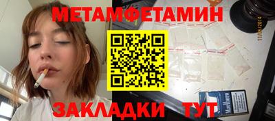 марки nbome Камышлов