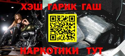 марки nbome Камышлов
