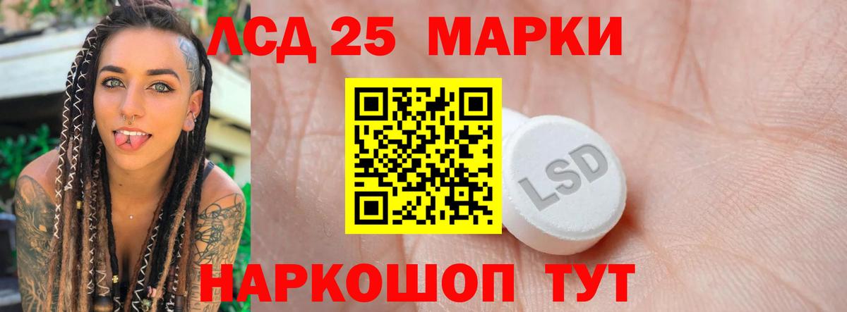 LSD-25 экстази ecstasy  KRAKEN зеркало  LSD-25 экстази ecstasy  Люберцы  Вход с VPN 