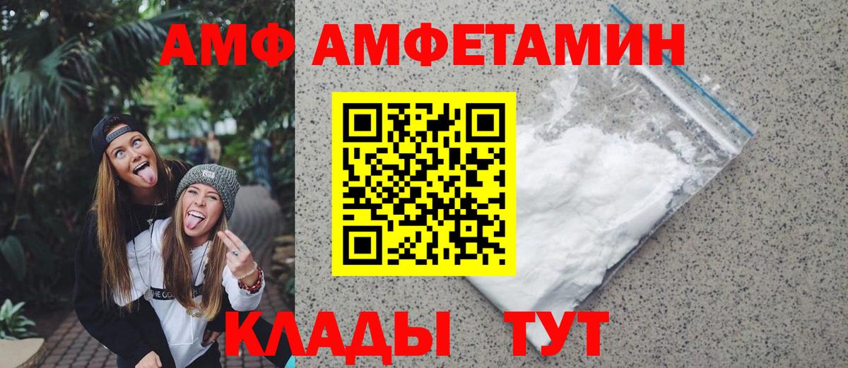 Первитин мет  Первитин мет  Люберцы  Вход с VPN 
