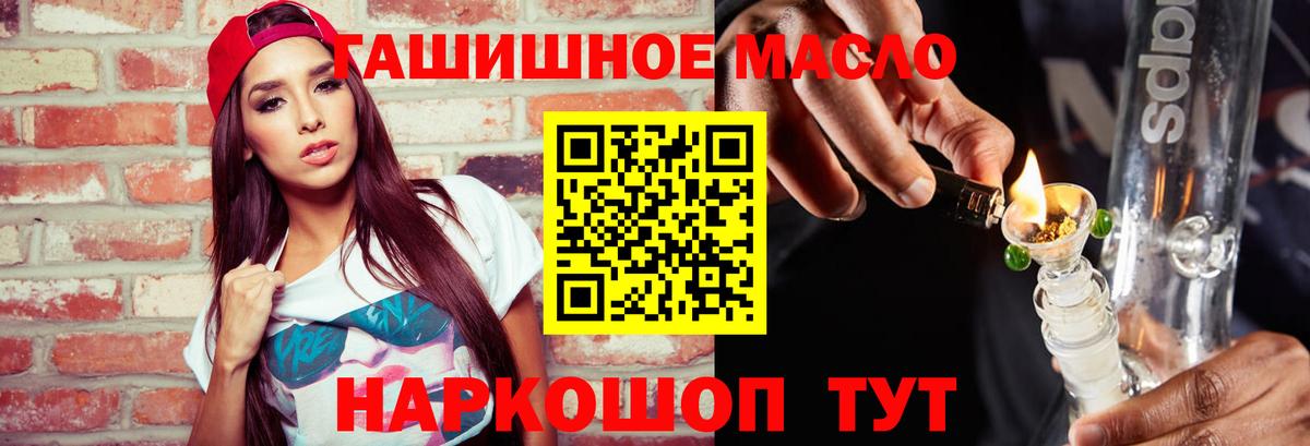 Дистиллят ТГК жижа Люберцы