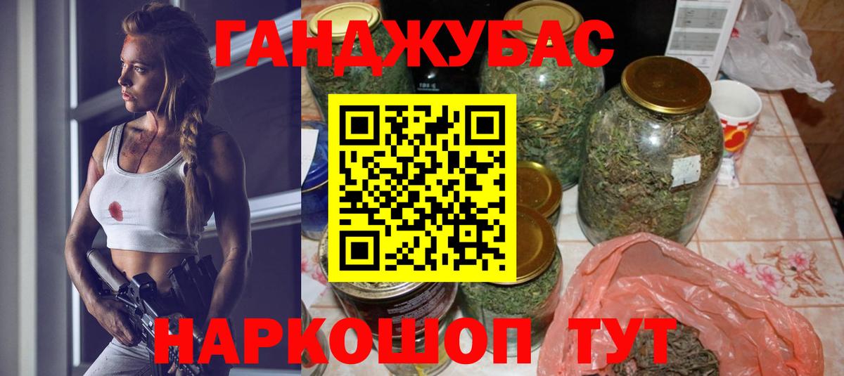 Люберцы  Каннабис MAZAR  Вход с VPN  Шишки марихуана VHQ 
